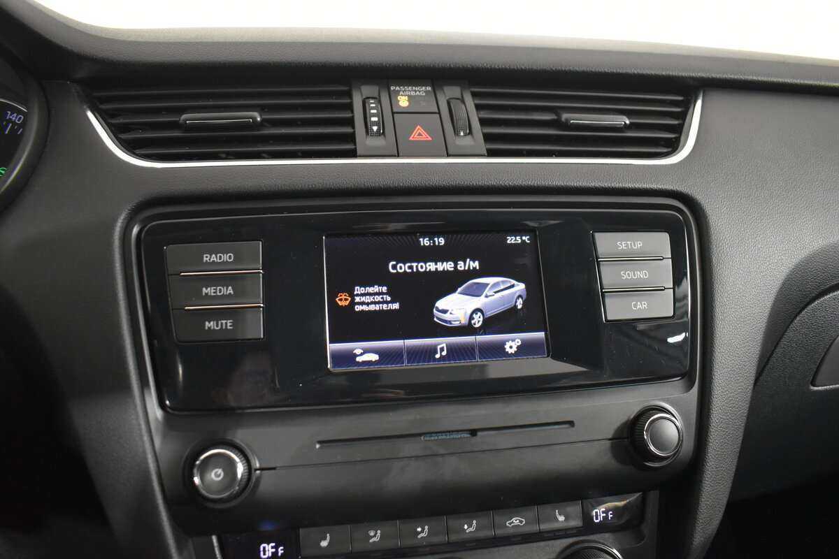 Купить Skoda Octavia, 2014, 199 563 км, фото №23