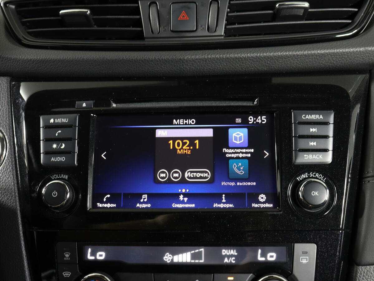 Купить Nissan X-Trail, 2020, 36 783 км, фото №24