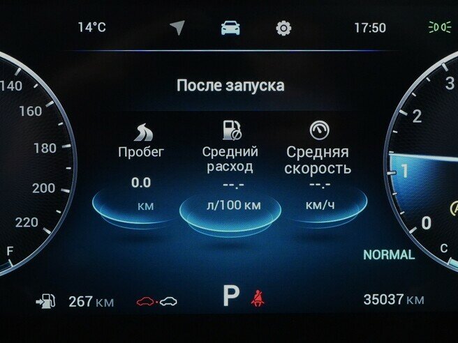 Купить Chery Arrizo 8, 2023, 35 037 км, фото №6