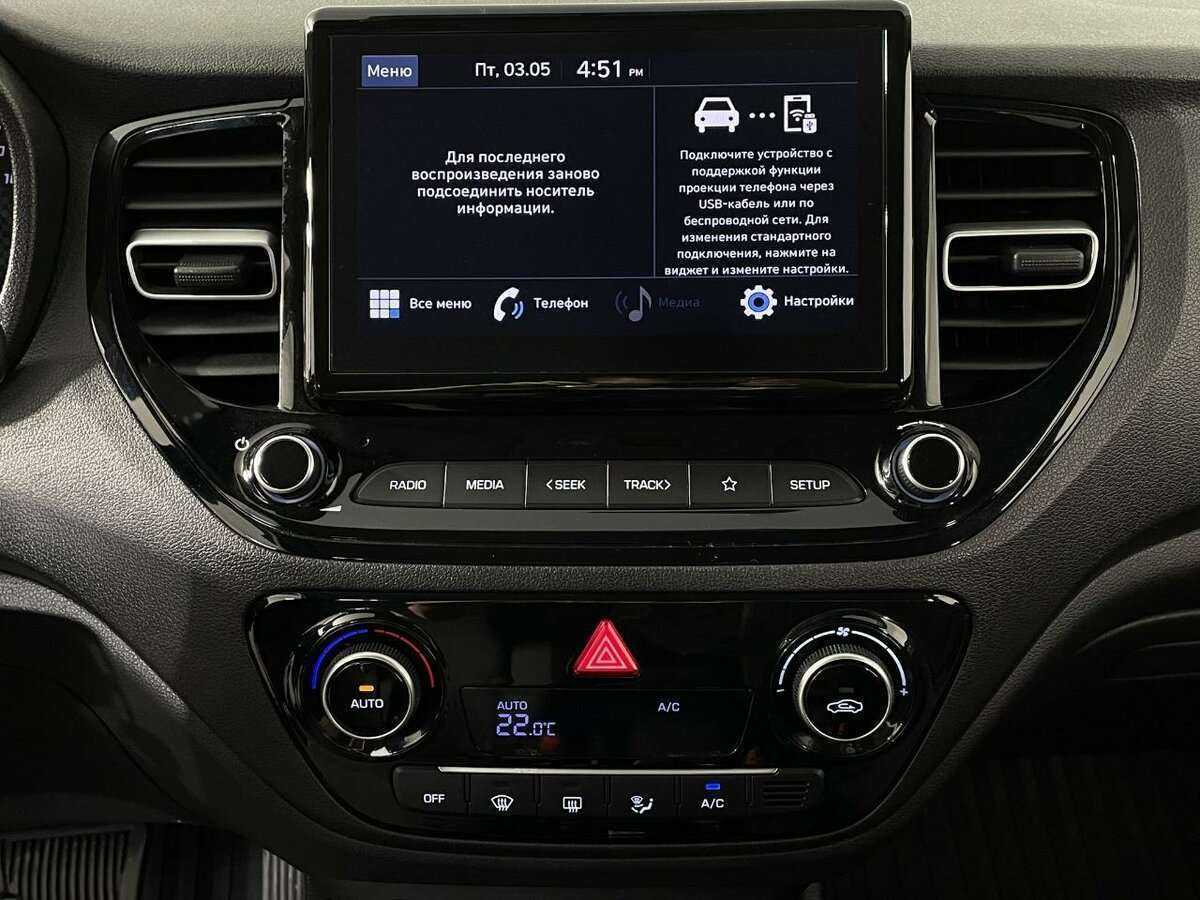 Купить Hyundai Solaris, 2021, 92 203 км, фото №10