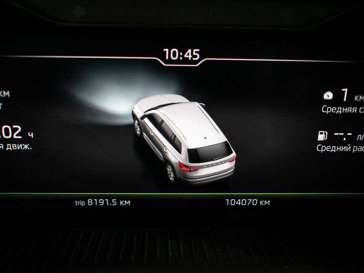 Купить Skoda Kodiaq, 2020, 104 066 км, фото №12