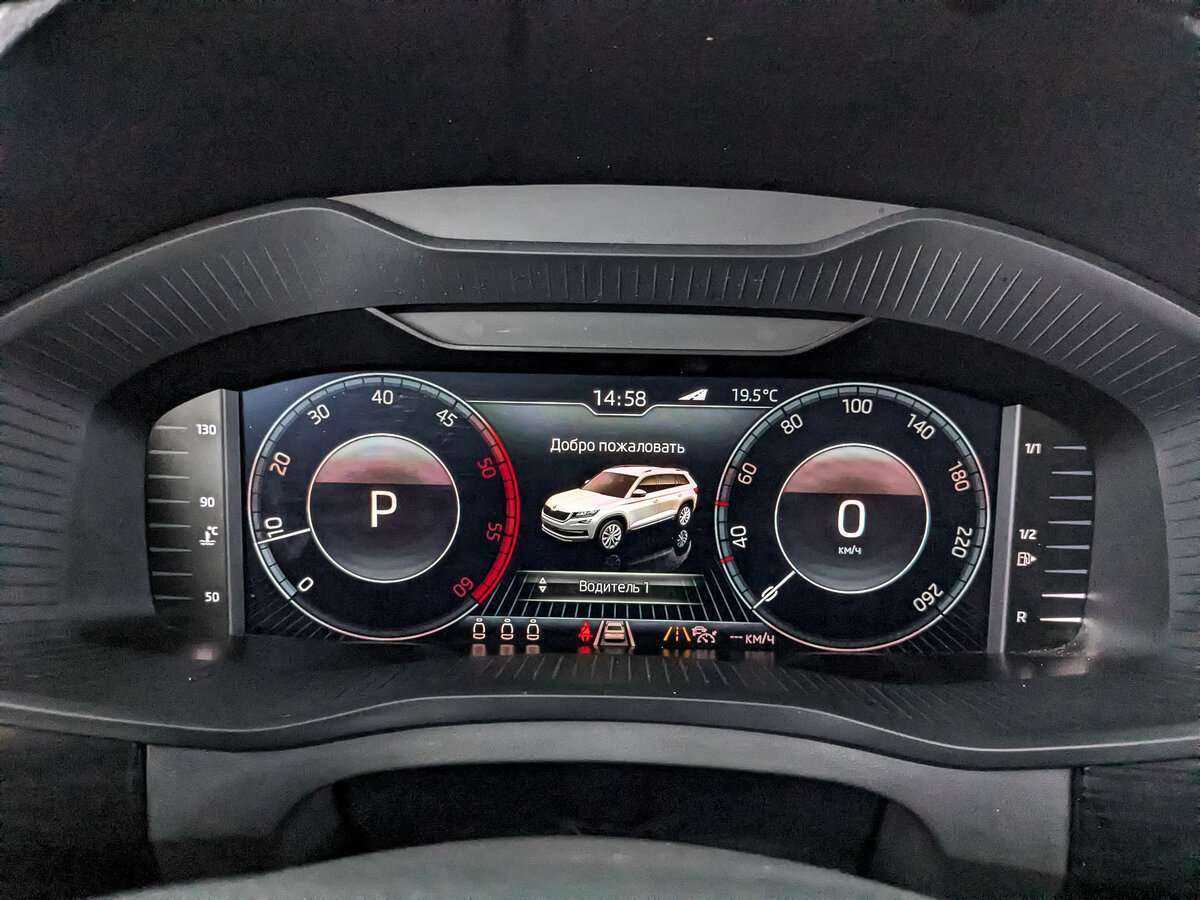 Купить Skoda Kodiaq, 2019, 112 879 км, фото №12