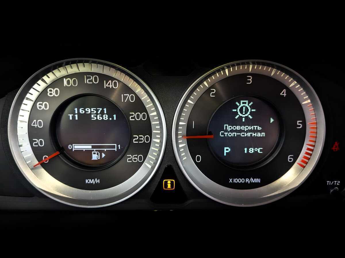 Купить Volvo XC60, 2013, 169 570 км, фото №13