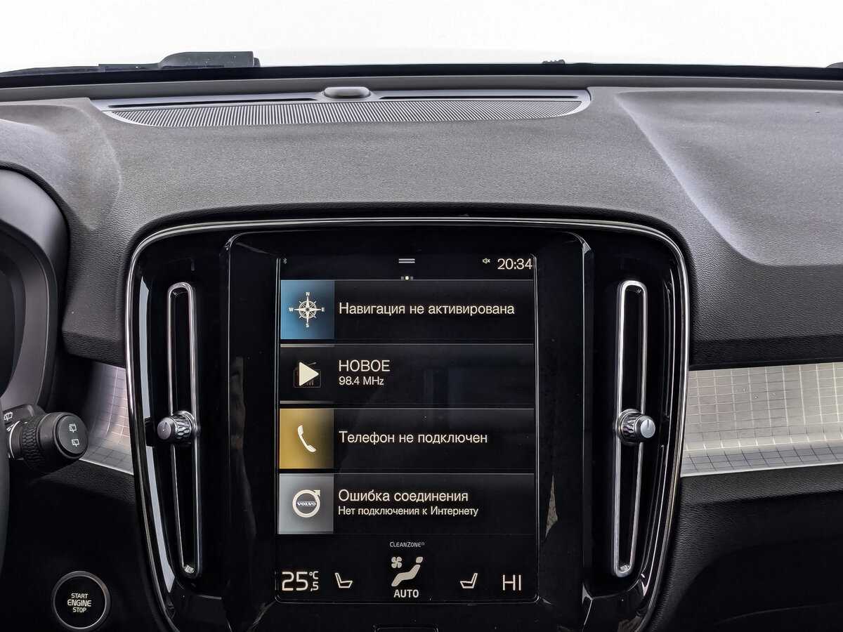 Купить Volvo XC40, 2021, 66 788 км, фото №17