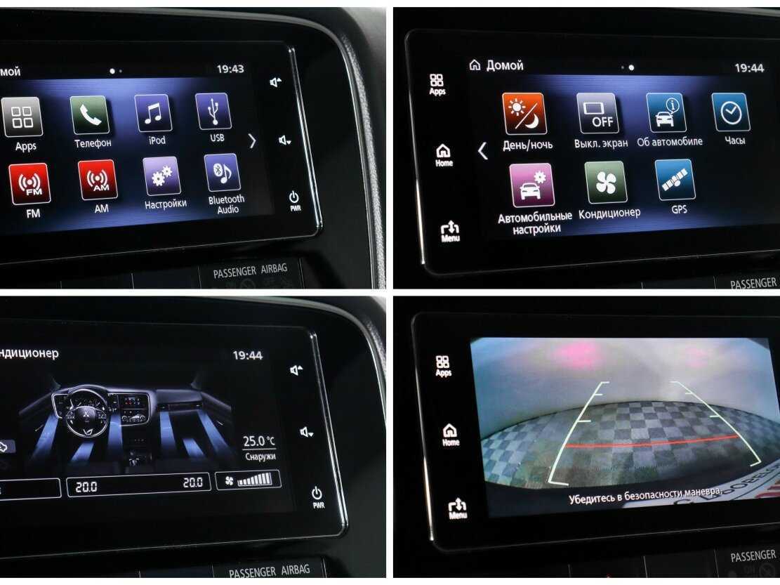 Купить Mitsubishi Outlander, 2018, 103 943 км, фото №18