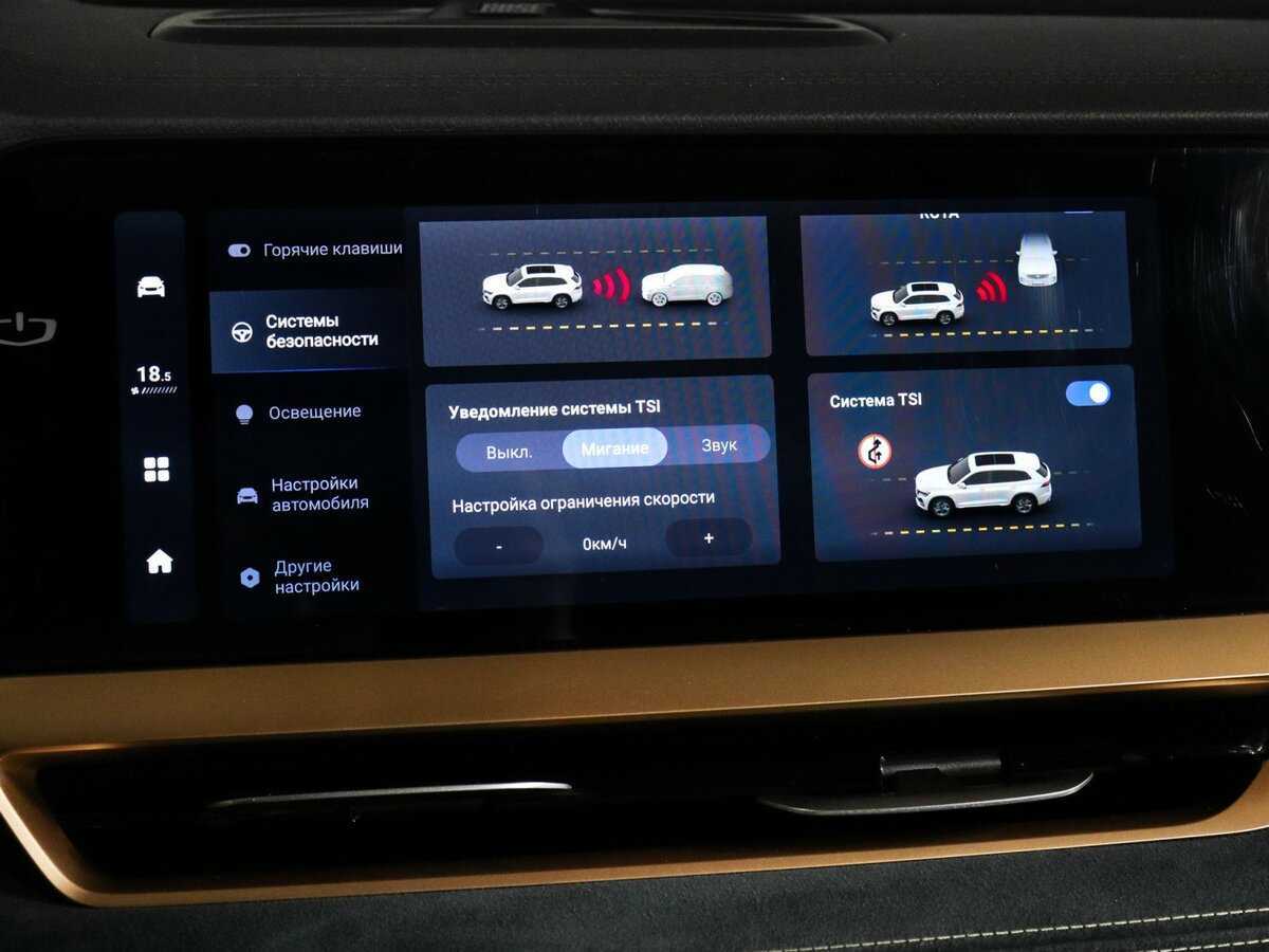 Купить Geely Monjaro, 2022, 38 500 км, фото №38