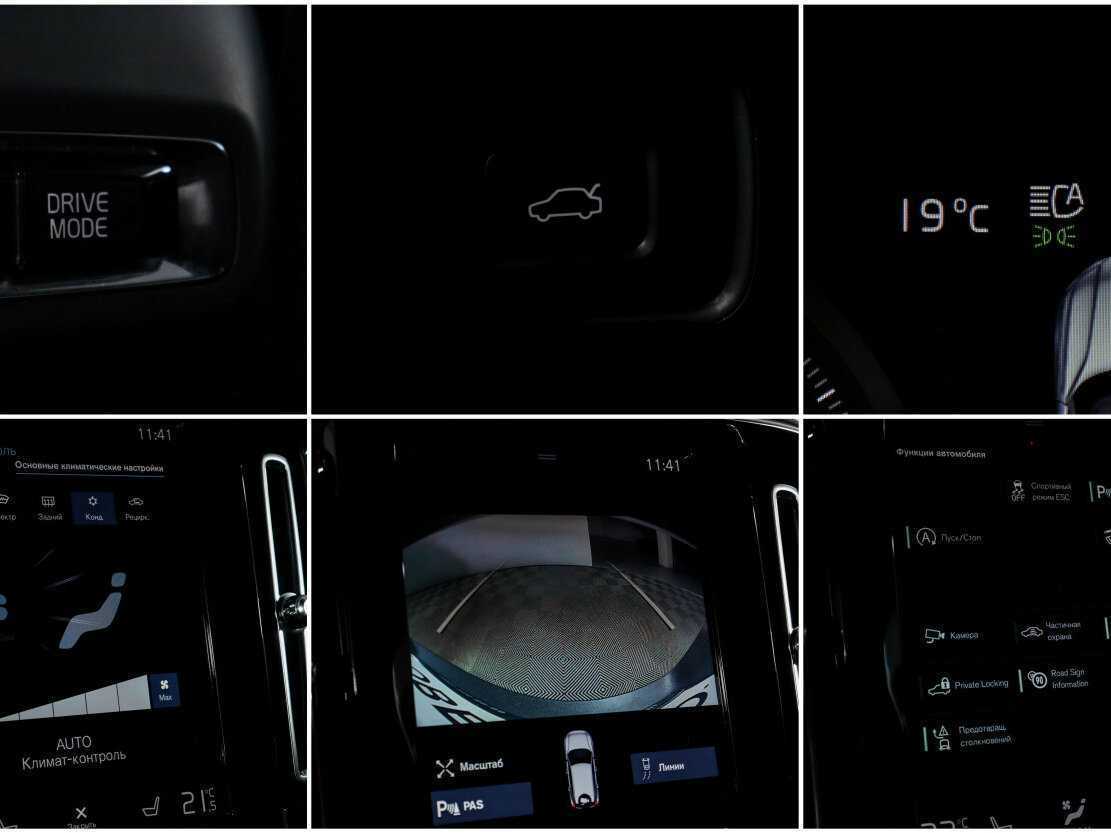 Купить Volvo XC40, 2020, 60 000 км, фото №21