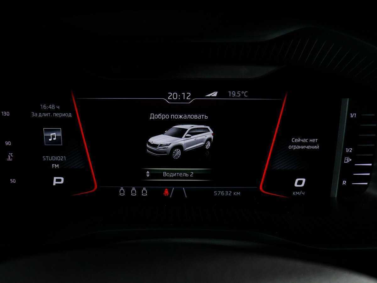 Купить Skoda Kodiaq, 2019, 57 631 км, фото №8