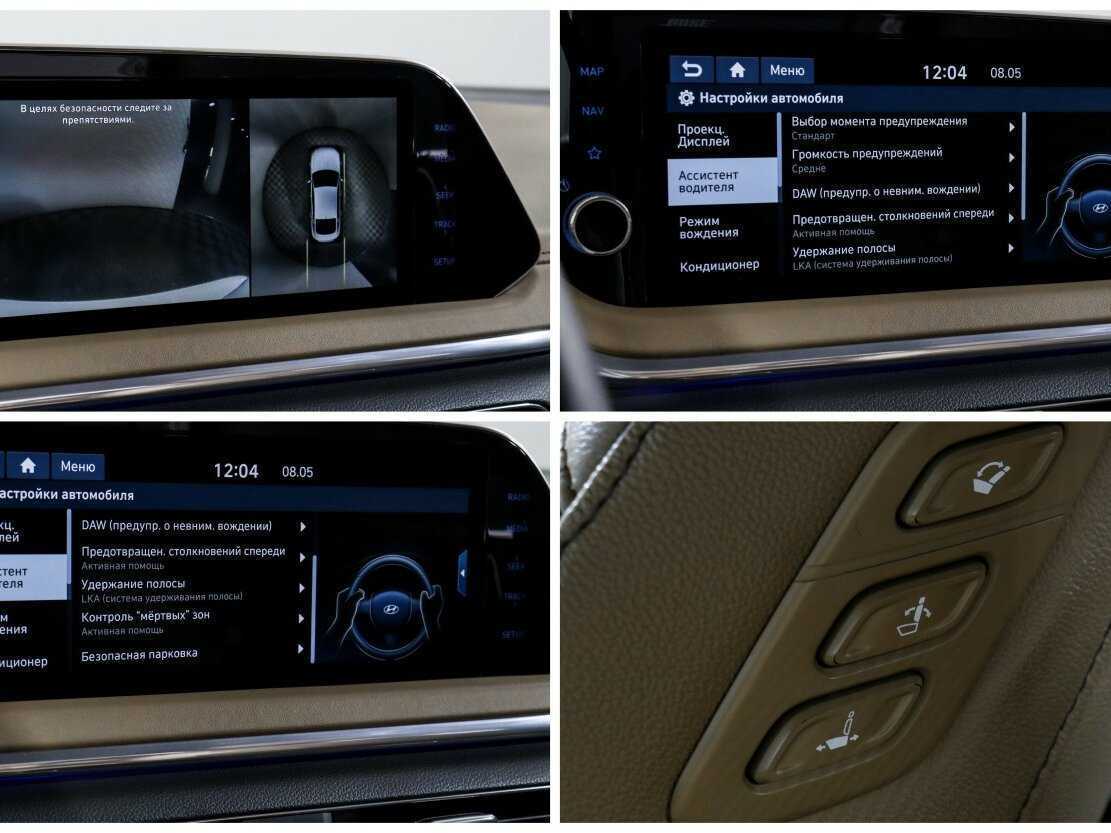 Купить Hyundai Sonata, 2020, 81 096 км, фото №22