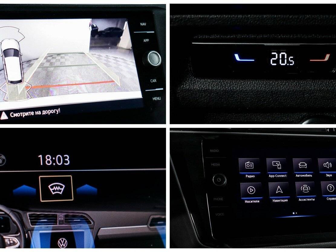 Купить Volkswagen Tiguan, 2021, 29 904 км, фото №14