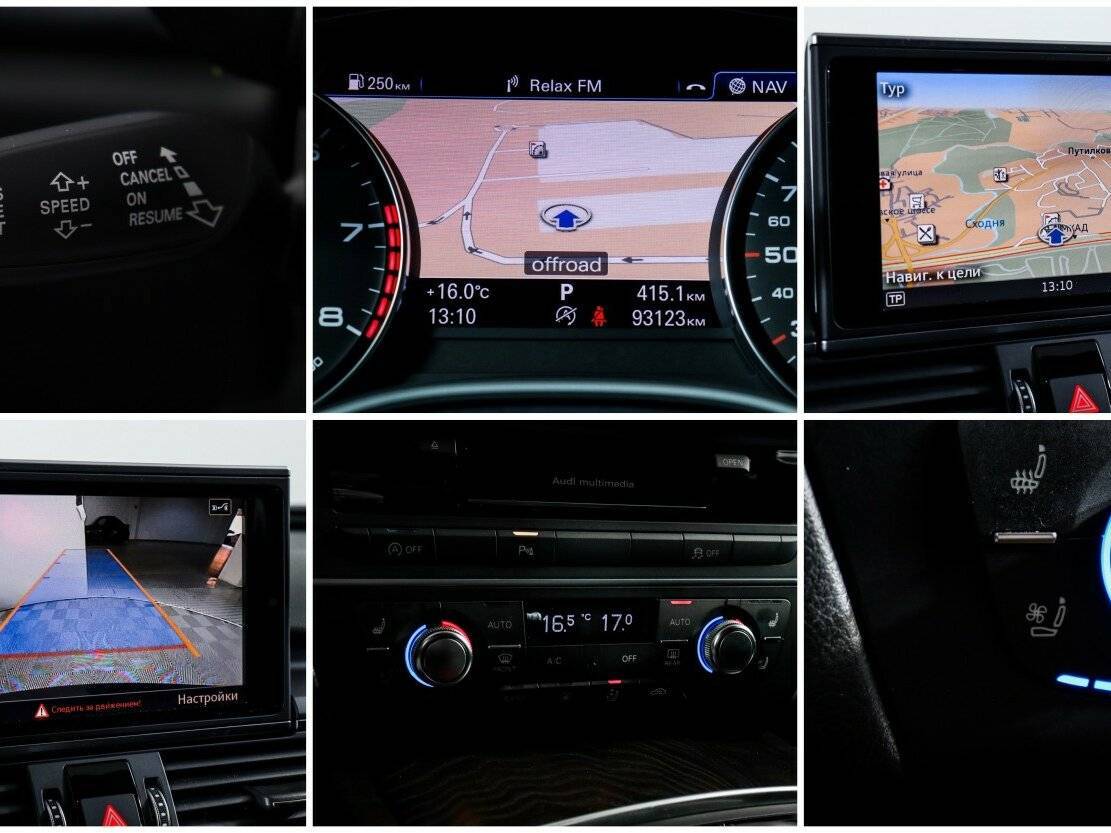 Купить Audi A6, 2016, 93 070 км, фото №19