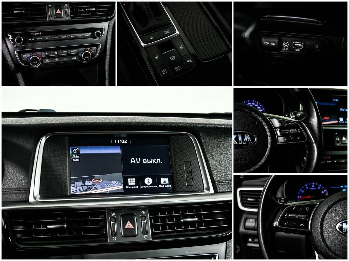 Купить Kia Optima, 2018, 92 597 км, фото №18