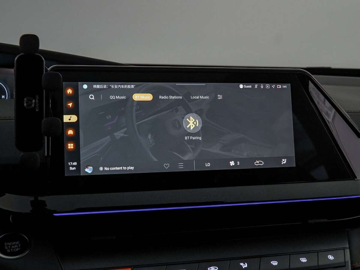 Купить Changan UNI-V, 2023, 25 625 км, фото №32