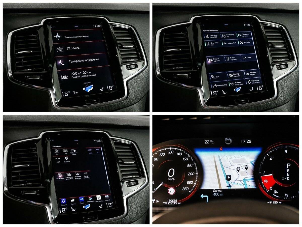 Купить Volvo XC90, 2015, 150 667 км, фото №19