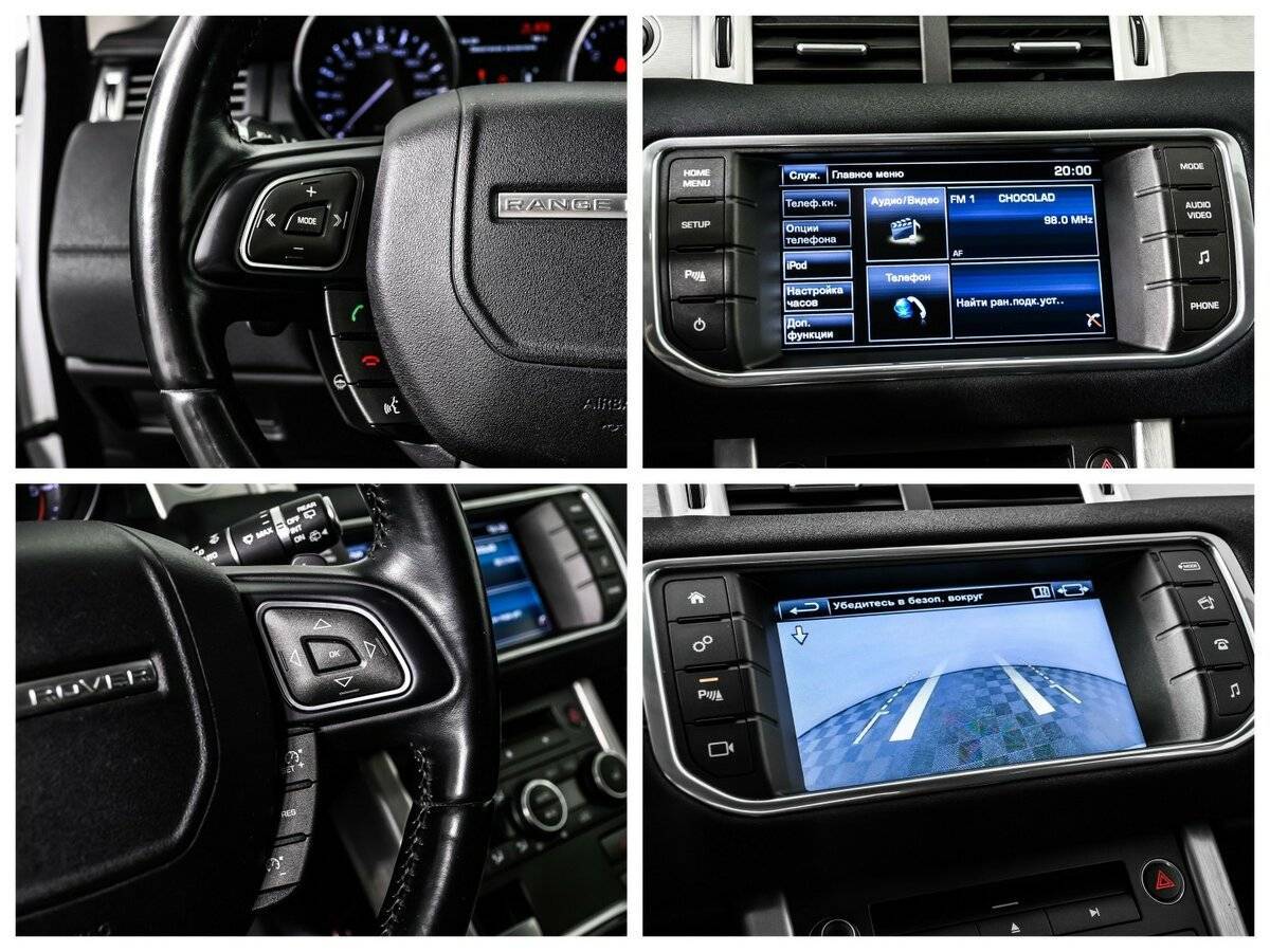 Купить Land Rover Range Rover Evoque, 2015, 115 154 км, фото №15