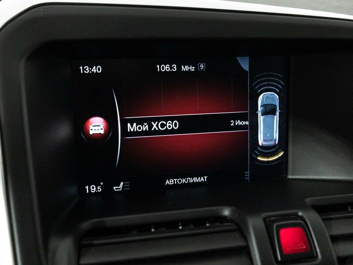 Купить Volvo XC60, 2014, 131 343 км, фото №18