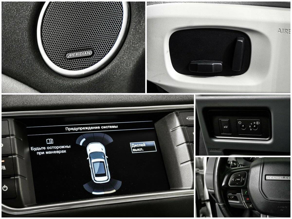 Купить Land Rover Range Rover Evoque, 2015, 122 300 км, фото №14