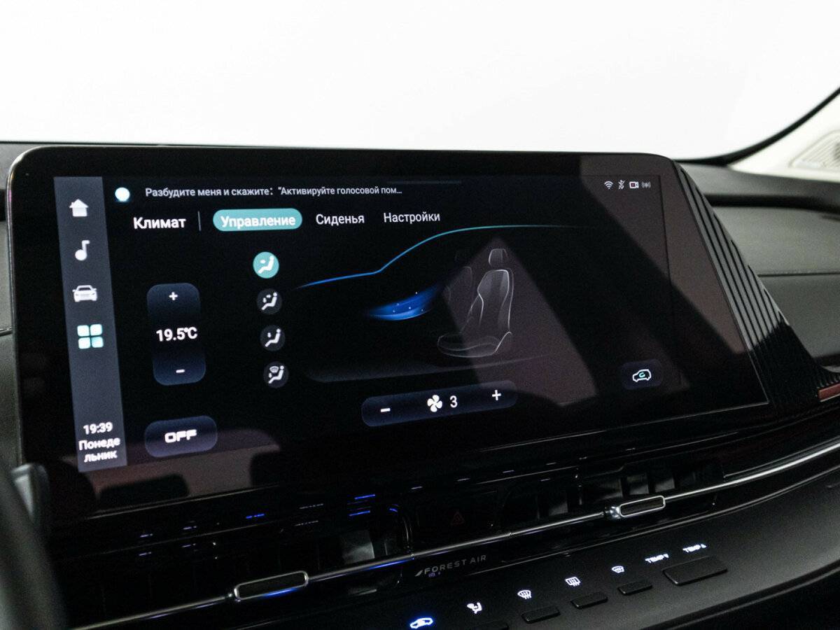 Купить Changan CS55 Plus, 2024, 14 159 км, фото №20