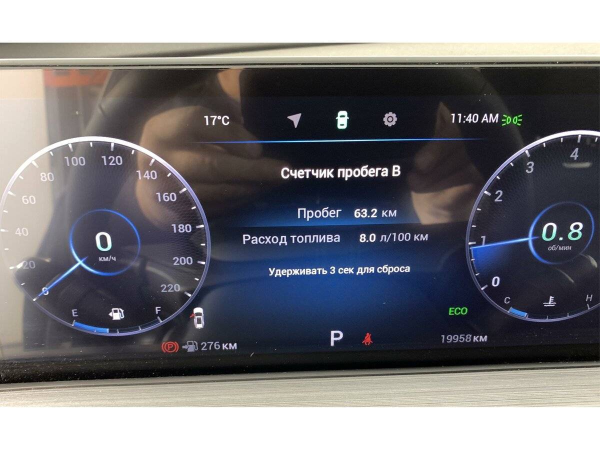 Купить Chery Tiggo 7 Pro Max, 2023, 19 956 км, фото №13