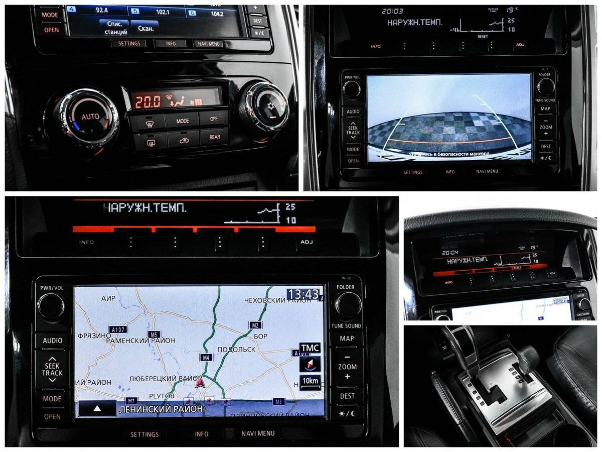 Купить Mitsubishi Pajero, 2015, 227 200 км, фото №17