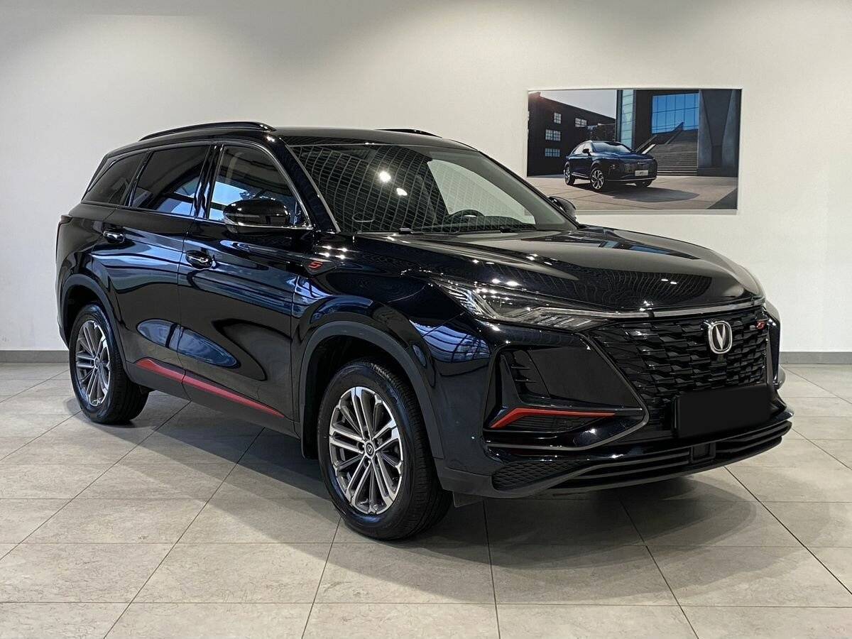 Changan CS75 Plus