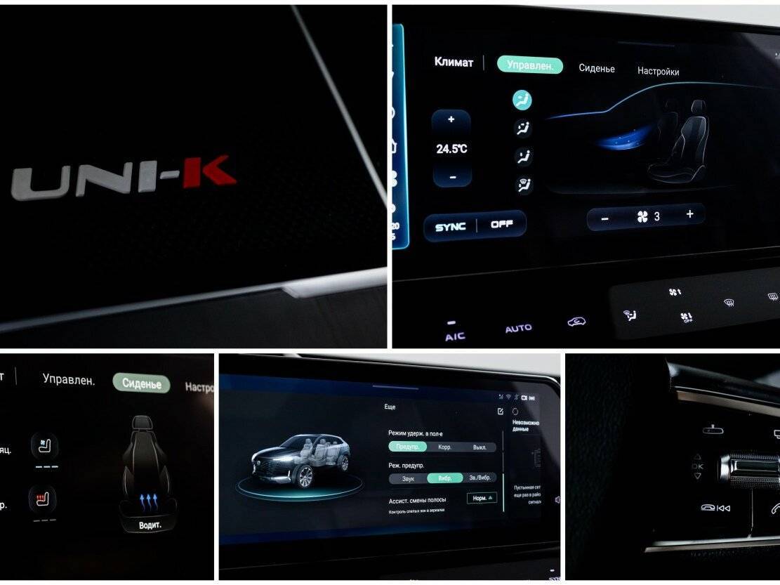 Купить Changan UNI-K, 2023, 23 500 км, фото №25