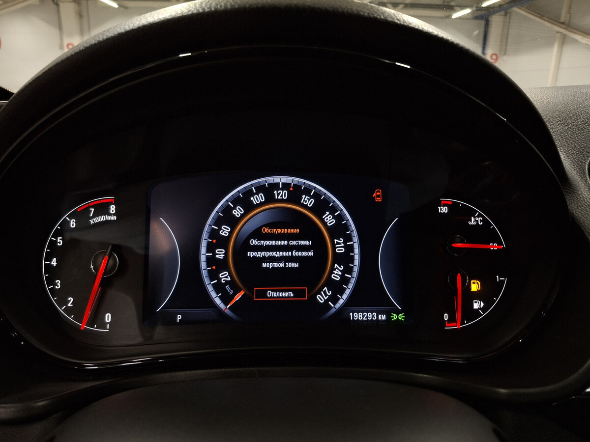 Купить Opel Insignia I Рестайлинг, 2014, 198 291 км, фото №13