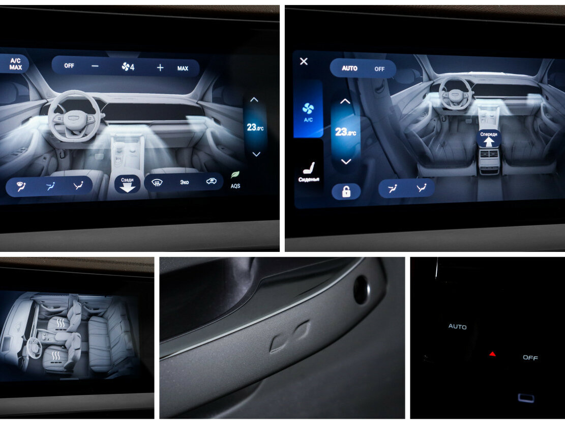 Купить Geely Monjaro I, 2023, 49 776 км, фото №19